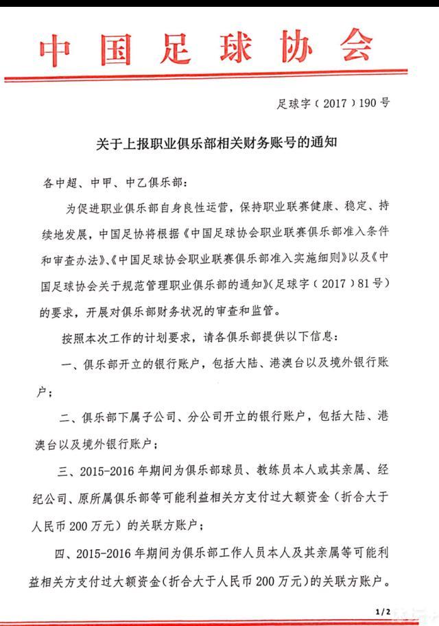 马尔穆什补射建功，埃比姆贝捅射破门，拉松进球，基米希远射扳回一城；下半场埃比姆贝、克瑙夫再下两城。